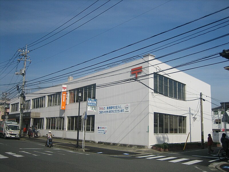 郵便局　長府郵便局（郵便局）まで349m