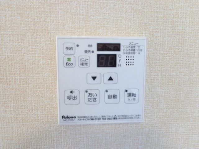 【ハイアークEのその他設備】