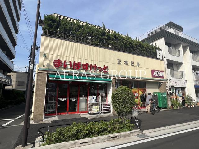 【ティモーネ グランデ町屋のスーパー】