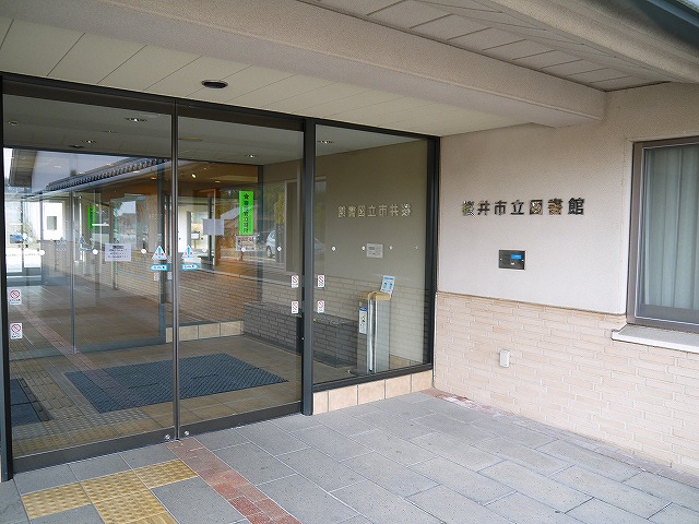 【桜井市大字谷のマンションの図書館】