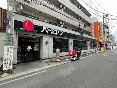 【座間市相模が丘のアパートの飲食店】