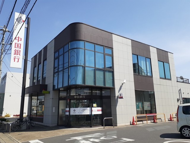 【岡山市北区下伊福西町のアパートの銀行】