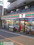 コンビニ　セブンイレブン（コンビニ）まで255m
