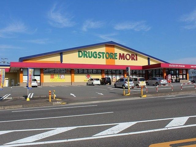 ドラックストア　ドラッグストアモリ伊万里大里店（ドラッグストア）まで450m