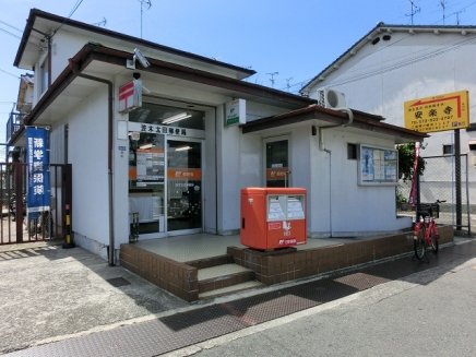 　茨木太田郵便局（その他　609m）