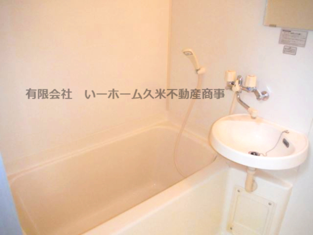 バス・シャワールーム　日々の疲れを癒すお風呂付です