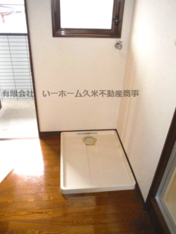 その他　室内洗濯機置き場あり