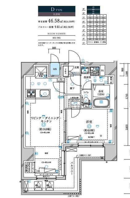 ディアレイシャス川崎の間取り