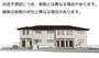 住道駅より徒歩16分 1階 新築の賃貸物件