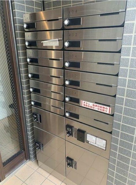 その他共有部分　集合POST