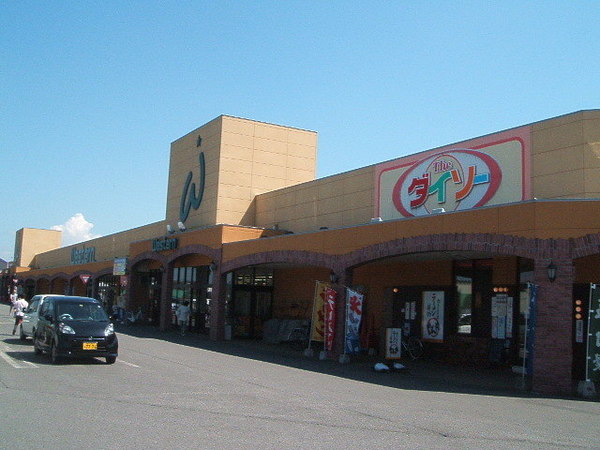 スーパー　ウェスタン川端（スーパー）まで394m