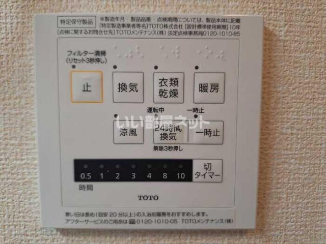 ウィルコート_その他_3