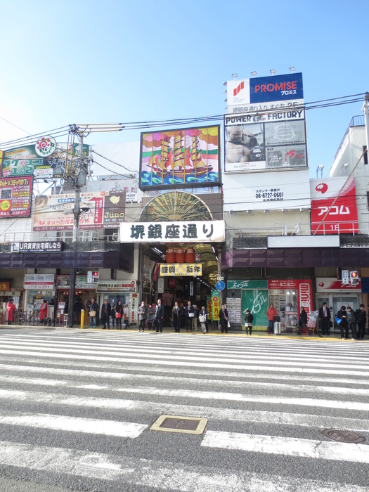 ショッピングセンター　銀座通商店街（ショッピングセンター）まで200m
