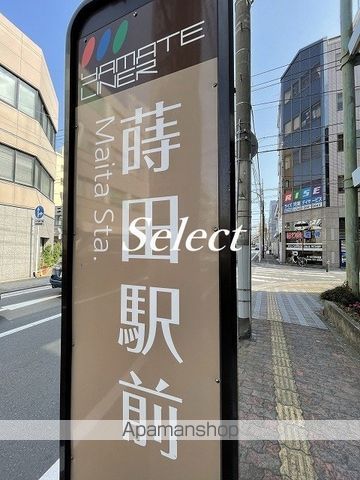 その他　駅前（その他）まで186m