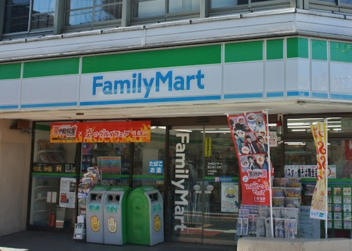 コンビニ　ファミリーマート 富士見ケ丘店（コンビニ）まで218m