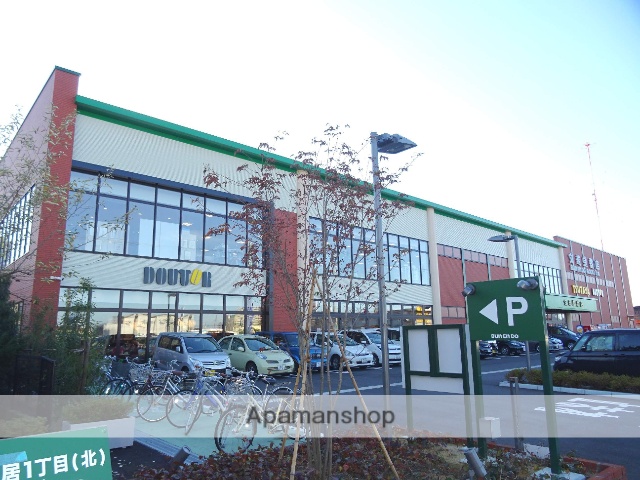 その他　文苑堂書店富山豊田店（その他）まで665m