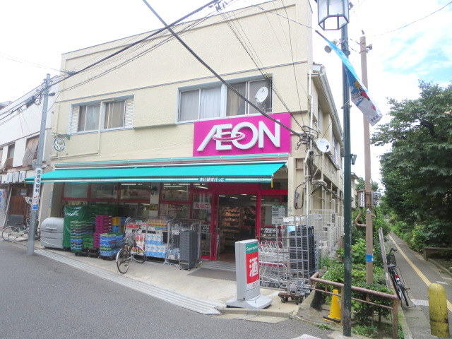 スーパー　まいばすけっと（スーパー）まで343m