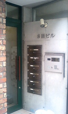 その他共有部分　共有部分