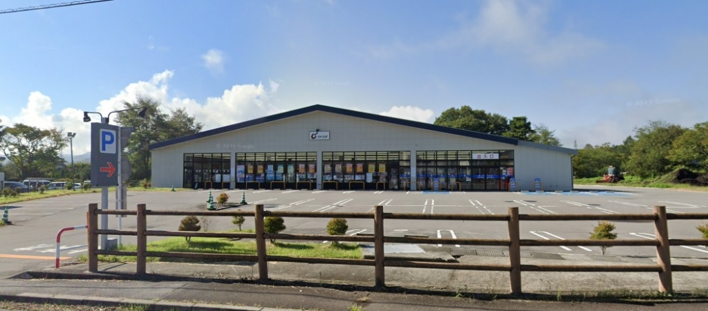 ドラックストア　カワチ薬品 軽井沢店（ドラッグストア）まで3274m