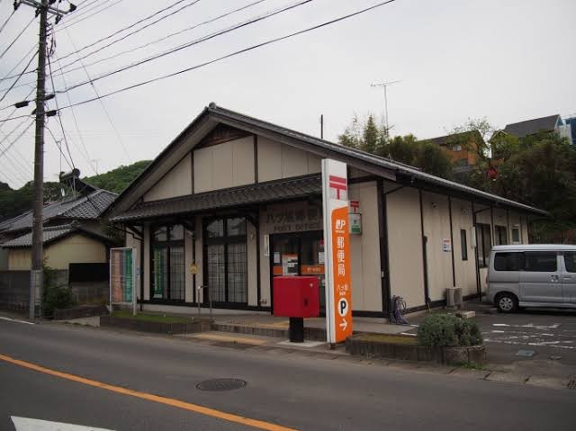 郵便局　いわき鹿島郵便局（郵便局）まで302m