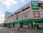 スーパー　サミットストア東浦和店（スーパー）まで677m