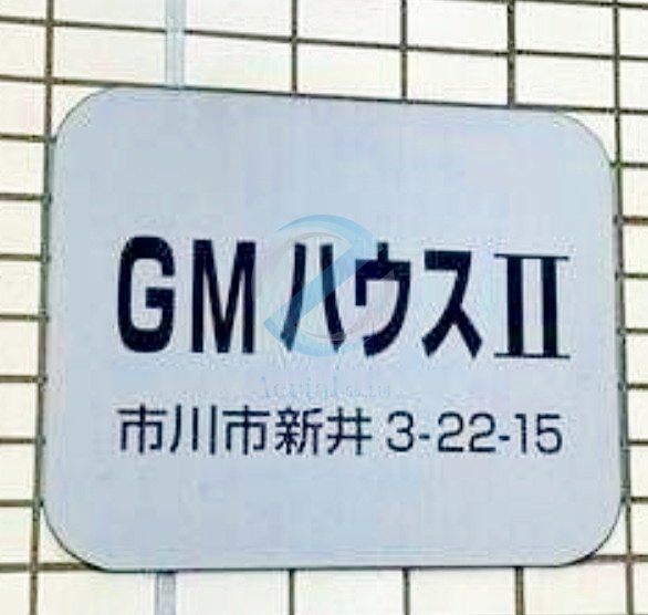 その他　その他