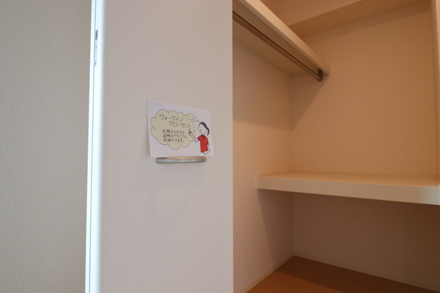 収納　２０２　収納