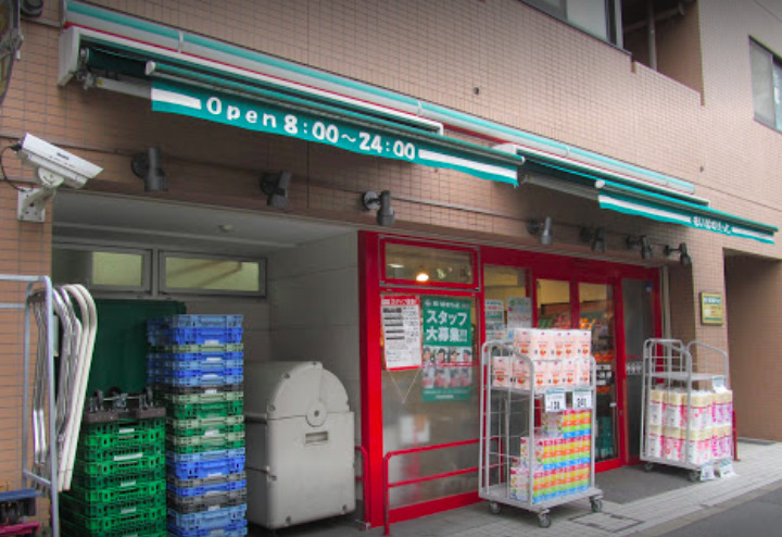 スーパー　まいばすけっと 新宿原町3丁目店（スーパー）まで642m