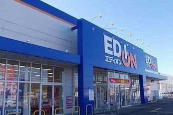 その他　エディオン　太子店（その他）まで1400m