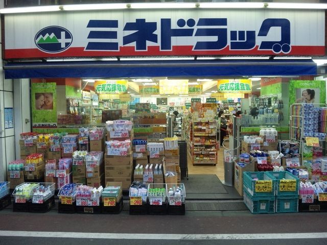 その他　ミネドラッグ牛込柳町店（その他）まで450m
