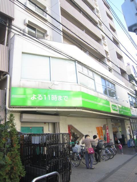 スーパー　コープ（スーパー）まで778m