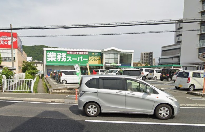 スーパー　MISUGIYA(三杉屋) 能勢口北店（スーパー）まで428m