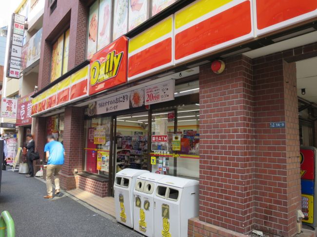 コンビニ　デイリーヤマザキ赤坂2丁目（コンビニ）まで230m