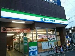 コンビニ　ファミリーマート（コンビニ）まで290m