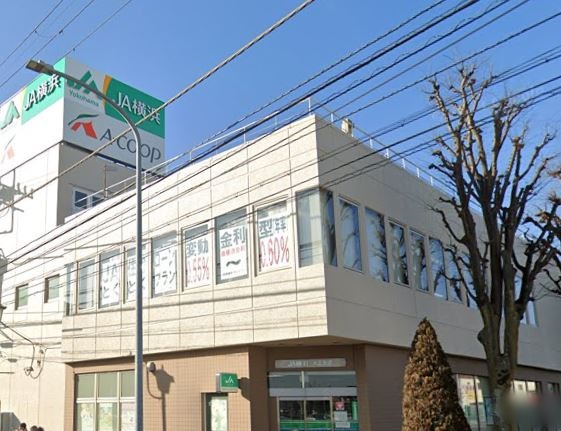 スーパー　Ａコープ（スーパー）まで1286m