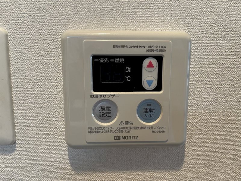 その他設備　★見学予約受付中★