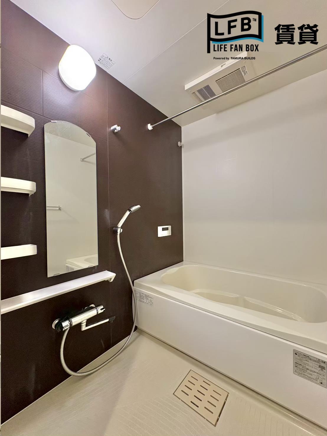 バス・シャワールーム