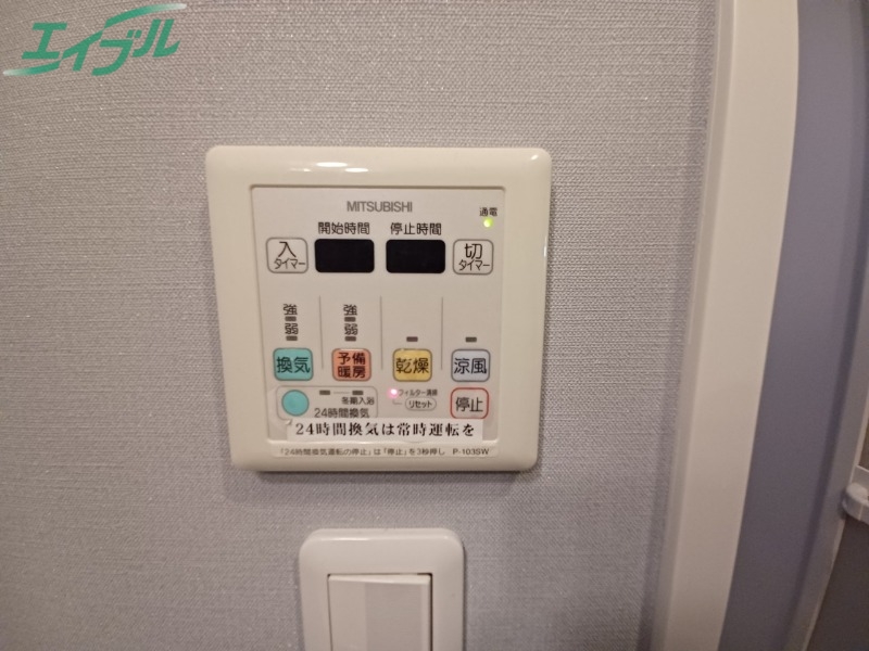 その他設備　同型参考写真