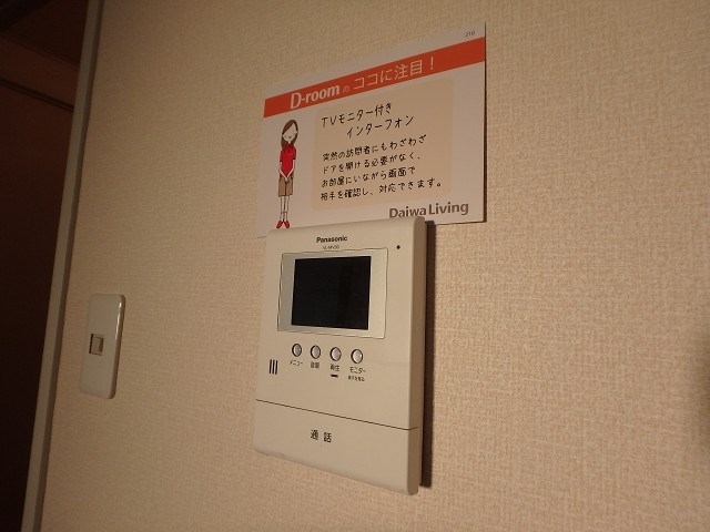 セキュリティ　TVインターホン付にて安心