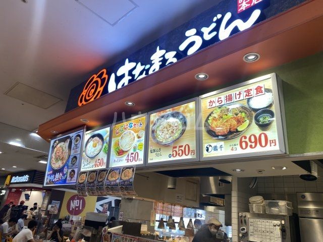 飲食店　はなまるうどん　イオン橋本店（飲食店）まで650m
