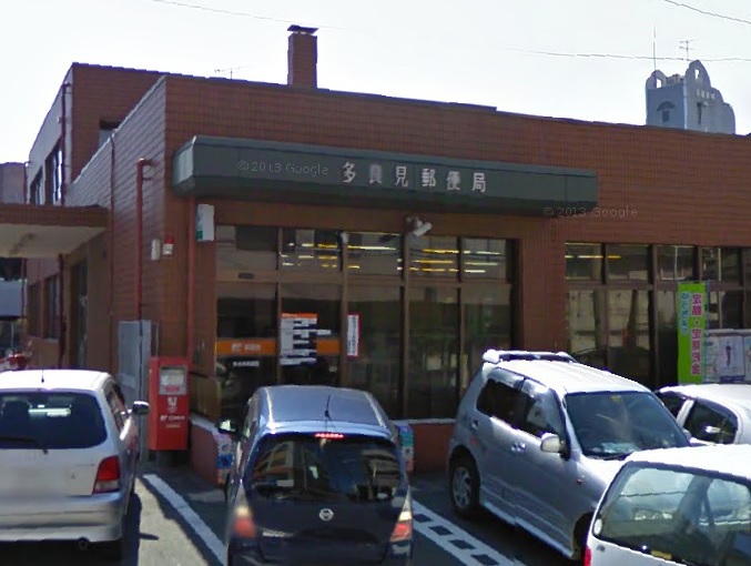 郵便局　多良見郵便局（郵便局）まで656m