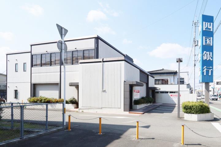 銀行　四国銀行国府支店（銀行）まで859m