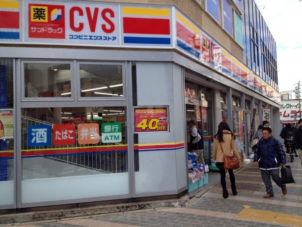 ドラックストア　サンドラッグCVS神保町店（ドラッグストア）まで221m