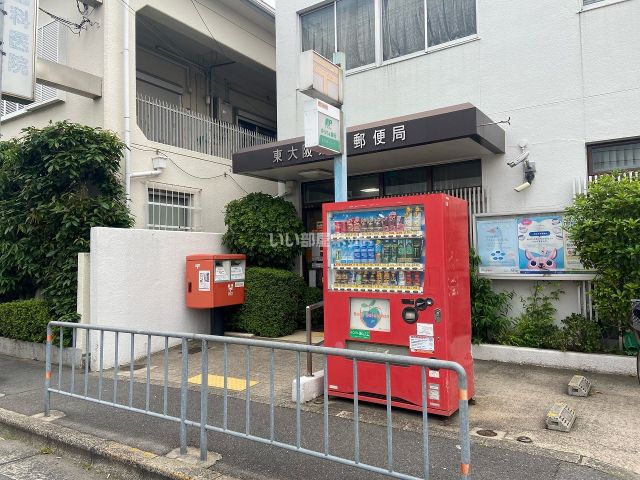 郵便局　東大阪友井郵便局（郵便局）まで395m
