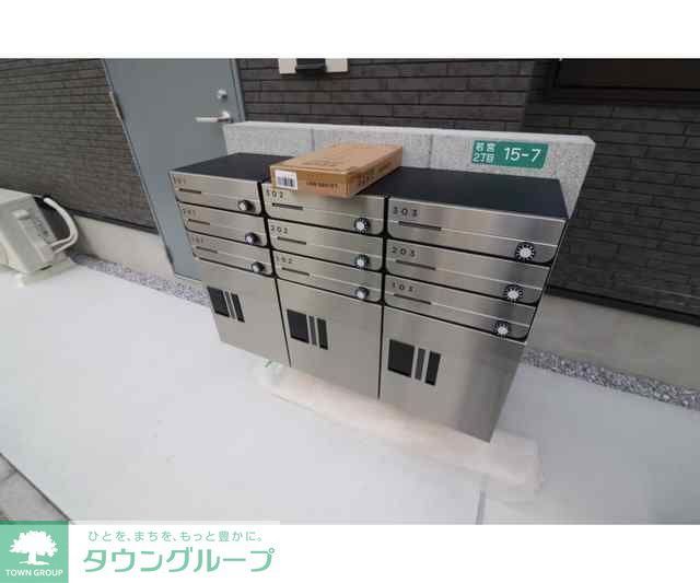 その他共有部分