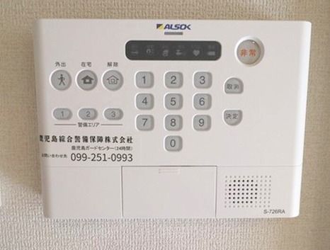 リヴェールあいらのその他写真