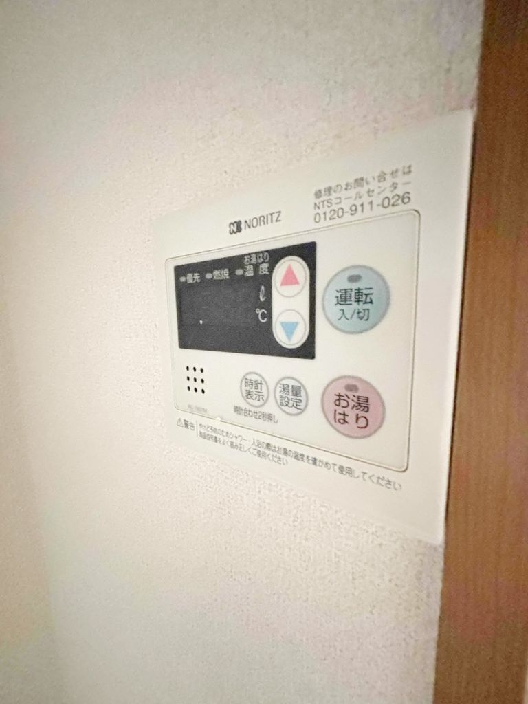 その他設備　設備