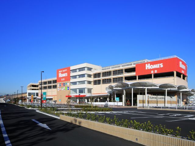 ホームセンター　島忠ホームズ（ホームセンター）まで1110m