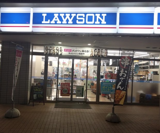 コンビニ　ローソン 鶴ヶ島駅東口店（コンビニ）まで440m