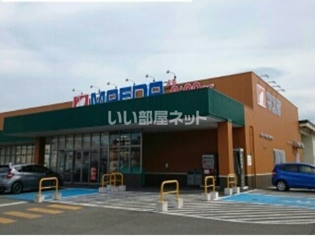 スーパー　マエダストア 富田店（スーパー）まで507m